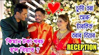 Sumi Borah & Tarkik borah Grand Wedding Reception Guwahati. Vlog by Bhukhan Pathak. 