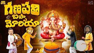 గణపతి బప్పా మోరియా | Ganesh | Ganesh chaturthi MCA | Middle Class Abbayi | Funmoji | Infinitum Media