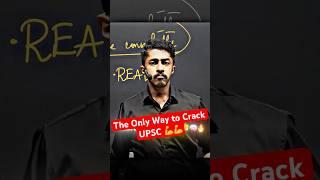 This One Step Could Transform Your UPSC Preparation!  #upsc #upscmotivation #physicswallah