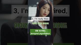 제발.. 외워질 때까지 그냥 켜두세요. 곧 저절로 외워질 거에요. 매일 간단한 영어 문장 10개!