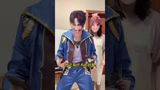 三勺归来三勺归来三勺归来#斗罗大陆#大爱仙尊