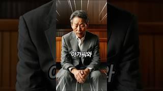 불교 신자가 고해성사실에 온 이유는?