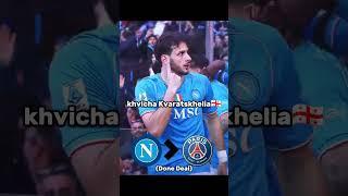 Transfers 2025 taking place️| #edit #aftereffects #trending #fyp