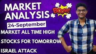 Israel Attack | Nifty All Time High | 22 September | Top Quality Stocks | Market Analysis | ShareX