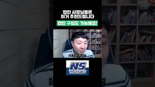 g80 중고차경매구입 법인 사장님들은 이거 추천드립니다 #g80,#g80중고차경매,#g80중고차