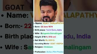 Vijay thalapatgy ️ Short Biography #trending #goat #vijay #thalapathy #viralshorts #viralvideos