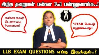 LLB EXAM PATTERNS | QUESTIONS | PART A,B,C,D | HOW TO GET MORE MARKS IN LAW EXAM | தமிழ் | VETRI LAW