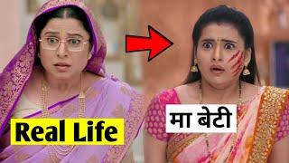 Kunti Devi ( kya hal mr panchal serial ) Real Family | kanchan gupta real life | kanchan lifestyle