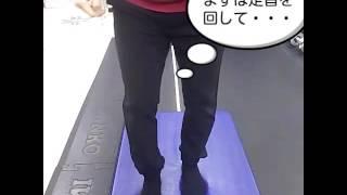 【知っ得ストレッチ】X脚O脚に効果的！足首回しよりもオススメしたい準備体操 ※音あり