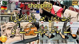 Aj Baji ke Sath mil kar ki Shopping/Mini Shopping Haul/#vlog #dailyvlog