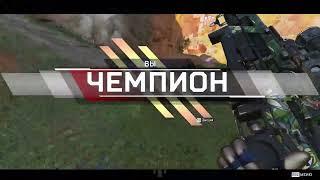 САНЯ СКАЗАЛ:"ЭТО ЖАЛКИЙ ТОП" | APEX LEGENDS