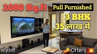 Fully Furnished 35 lakh में | 3 Bhk 2080 Sq.ft With Lift | Fully furnished | Mohali Chandigarh