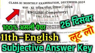 26 December 11th English Subjective Answer Key 2024 | 11th Class English Subjective December Monthly