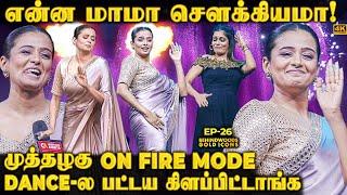 Priyamani glitters like Goldஎன்னமா Dance ஆடுறாங்க பா!Don’t blink for a sec!