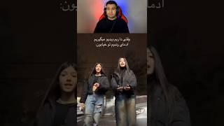 سعی کن نخندی 1080 #سعی_کن_نخندی #فان #خنده