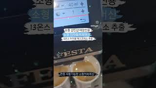 소형카페.샵인샵매장전용 전자동커피머신 업소용(큰컵사용가능)