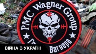 ПВК Вагнера: Хто це та де ховаються в Україні