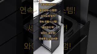 휴지통(쓰레기통) - 딱3개 #휴지통 #쓰레기통