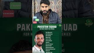 Pakistan Announced Test Squad | Pakistan vs West Indies | Muhammad Badar