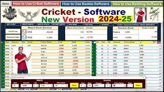 How To Use Cricket Bookie Software | Cricket Betting Software in Excel | Cricket Bookie Software |