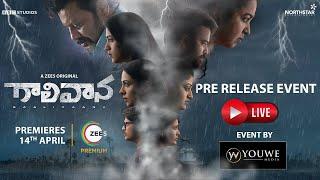 Gaalivaana Pre release Event Full Video | Zee5 original movie | Radhika