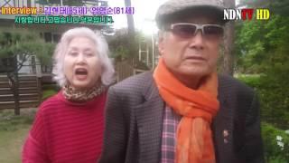 김현태(85세)-엄영순(81세) LOVE STORY