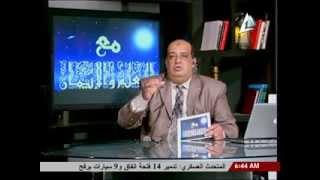 د. سيد نافع - عجائب المخ البشرى - ج1 - القناة الأولى المصرية