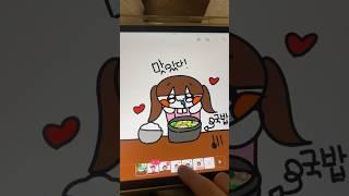 효쓰의 부산여행⭐️#부산여행#그림#떡상하자