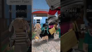 Танцы со стримаКексович#shorts  #roblox
