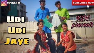 #udiudijaye#garba#makarsankranti Udi Udi Jaye Dance Video|Raees|Shahrukh Khan|Sukhwinder Singh|KDC