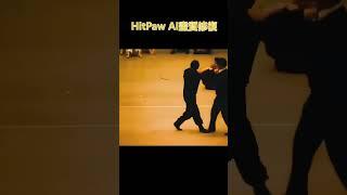 1秒鐘擊倒對手！李小龍實戰影片！彩色修復李小龍實戰影片！ #畫質提升#影片修復#黑白影片上色#