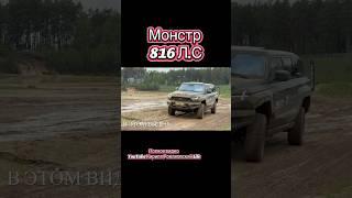 MHERO 917 EVR