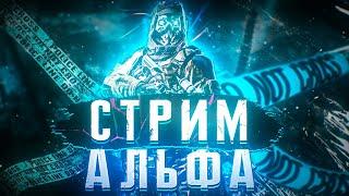 WARFACE | АЛЬФА | РМ | БУШМАСТЕР НАВСЕГДА | ИГРАЮ С НОВОЙ Benelli M4 Custom