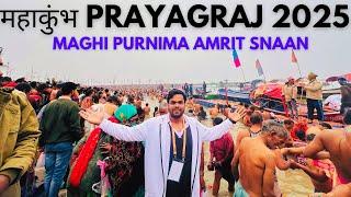 Prayagraj MAHA KUMBH MELA 2025 Shahi Snaan Vlog | Kumbh Mela Prayagraj 2025 | महाकुंभ मेला प्रयागराज