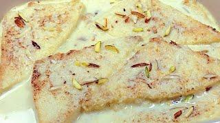 Shahi Tukray Recipe | Instant Shahi Tukra | Original Shahi Tudka | Shahi Tukre by Cook with Farooq