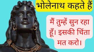 Shiv ji ka Sandesh | Bhangwa Message  | bholenath ka Sandesh