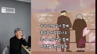 동행 - 최성수 #양성호하모니카 C, C#