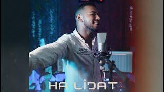 Ha Lijat  - Elbacha Walid Official Music Video