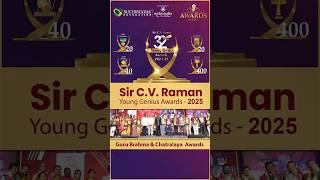 Sir CV Raman Young Genius Awards Celebration 2025 #SuchirindiaFoundation #liondrkiron #shorts #event