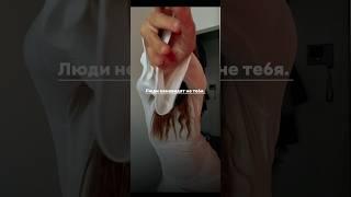Как побороть страх хейта