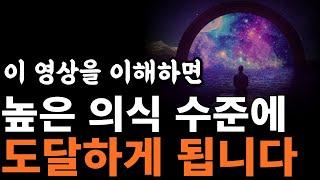 (무의식 정화 합본) 애쓰지 말고 흘려보내라 | 매일 듣기만 해도 마음이 평온해지는 내맡김의 기적 | [마이클 싱어, 놓아버림, 내맡기기]