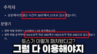 프로토스 버프마저 심리전으로 이용하는 테란 프로게이머 김도욱의 전략 전술!