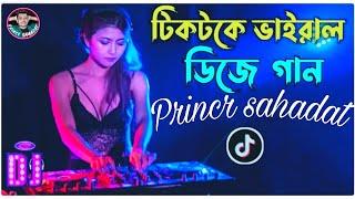 Bala Nacho to Dekhi Dj | বালা নাচো তো দেখি ডিজে | Sahadat Chand Dj Remix | Roshni | Jakanaka dj