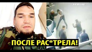 Залимхан Юсупов вышел на связь после РАС*ТРЕЛА в Махачкале.