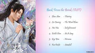 [Hanzi/Pinyin/English/Indo]  Back From the Brink OST [ALL]