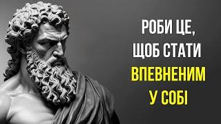 Практики, які підвищать ВПЕВНЕНІСТЬ У СОБІ та САМООЦІНКУ