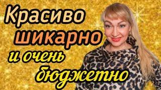 ШИКАРНЫЙ БЮДЖЕТНЫЙ ПАРФЮМ| ОЧЕНЬ СТОЙКИЙ И ШЛЕЙФОВЫЙ АРОМАТ #парфюмерия #духи #аромат #рек #perfume