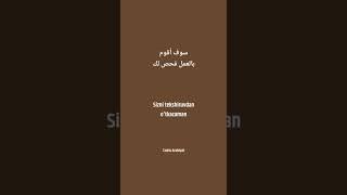 Arab tilida Tabib huzurida suhbat