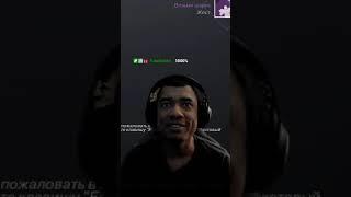 БУ! ИСПУГАЛСЯ? | #lopen312 с помощью #Twitch