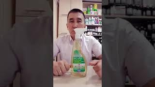 Оксареп спрей